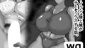 【フェチ】 wq ボーイッシュ陸上娘がコーチとセックスする話 【d_557837】