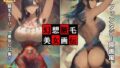 【フェチ】 幻想腋毛美女画伝 【d_558360】