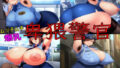 【フェチ】 卑猥警官 【d_564396】