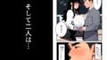 【フェチ】 告白してきた爆乳JKに生ハメ中出し決めたら大変なことになった 【d_570706】