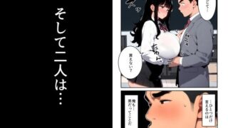 【フェチ】 告白してきた爆乳JKに生ハメ中出し決めたら大変なことになった 【d_570706】
