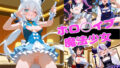 【フェチ】 ホロ◯イブ魔法少女 【d_571780】