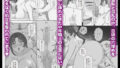 【フェチ】 恥辱のふたなり騎士 オンナニサヤカ 【d_572668】