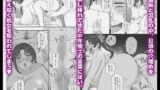 【フェチ】 恥辱のふたなり騎士 オンナニサヤカ 【d_572668】