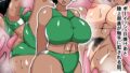 【フェチ】 xa ボーイッシュ日焼けあと陸上部員触手姦 【d_573227】