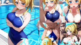 【フェチ】 スク水エ□ーチカ 【d_574415】