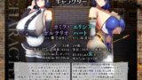 【フェチ】 敗戦隷姫エルネア〜亡国の姫は侵略国家の共有奴●〜 【d_575584】