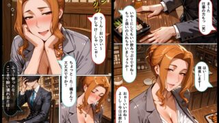 【フェチ】 酒に酔い潰れた上司をこっそり寝取るつもりだったのに… 【d_579169】