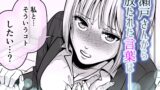【フェチ】 午後8時の瀬戸さんの足 【d_579982】
