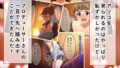 【フェチ】 アソコをなめつくし♪ 恥じらう理由は陰毛に…編 【d_580659】