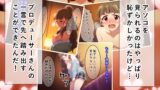 【フェチ】 アソコをなめつくし♪ 恥じらう理由は陰毛に…編 【d_580659】
