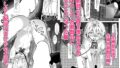 【フェチ】 全裸登校係 総集編 【d_581009】