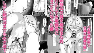 【フェチ】 全裸登校係 総集編 【d_581009】