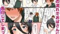 【フェチ】 初恋の近所の元お姉さんと結ばれる話 【d_581452】