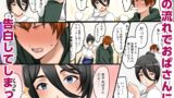 【フェチ】 初恋の近所の元お姉さんと結ばれる話 【d_581452】