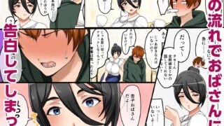 【フェチ】 初恋の近所の元お姉さんと結ばれる話 【d_581452】