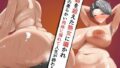 【フェチ】 還暦を超えた熟女に囁かれその柔らかい肉体に溺れて人生が終わる僕 【d_581889】