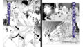 【フェチ】 熟睡お姉さんを犯したショタは逆に搾られて快楽堕ちする 【d_582876】