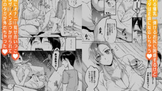 【フェチ】 マママンション！4 【d_584021】