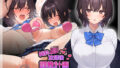 【フェチ】 純粋JK放課後調◯計画〜媚薬で堕として汗だく拘束プレイ〜 【d_584690】