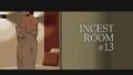 【フェチ】 INCEST ROOM＃13 【d_585466】