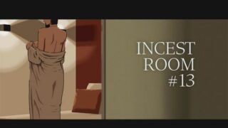 【フェチ】 INCEST ROOM＃13 【d_585466】