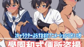 【フェチ】 學園和式便所盗撮 【d_586986】