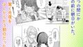 【フェチ】 お昼休みが終わるまで 2話 【d_587912】