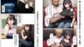 【フェチ】 借金を返す為に、嫁を他の男に抱かせた… 【d_589346】