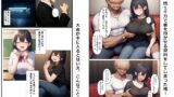 【フェチ】 借金を返す為に、嫁を他の男に抱かせた… 【d_589346】