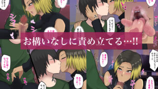 【フェチ】 強くて優しい褐色お姉さんは憧れのバンドマン 【d_589802】