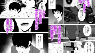 【フェチ】 放課後に堕ちた母  スマホに残された記録 【d_589826】