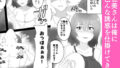 【フェチ】 母の友人が誘惑してくるんだが 【d_590079】