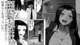 【フェチ】 NTRアイランド〜若手絶倫マッチョとド田舎産人妻デカパイ〜 【d_591471】