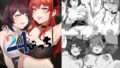 【フェチ】 24びっち 【d_592613】