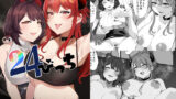 【フェチ】 24びっち 【d_592613】