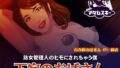 【フェチ】 下宿のおばさん – 熟女管理人のヒモにされちゃう僕 【d_104412】