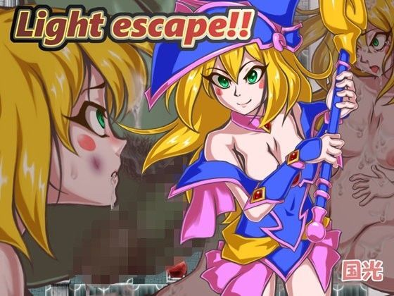【フェチ】 Light escape！！ 【d_104569】