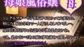 【フェチ】 母娘風俗嬢（母） 【d_105619】