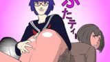【フェチ】 ふたティー 【d_120161】