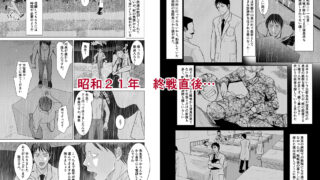 【フェチ】 比丘尼の子 【d_136225】