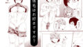 【フェチ】 毛 【d_146917】