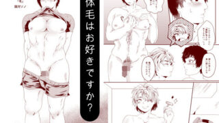 【フェチ】 毛 【d_146917】