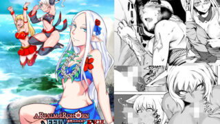 【フェチ】 FF14 REALM EROHORN 【d_156805】