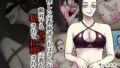 【フェチ】 怪しい宗教勧誘おばさん総集編 【d_159972】