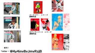 【フェチ】 AKIBEYA 【d_161128】