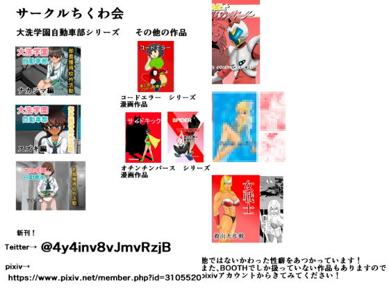【フェチ】 AKIBEYA 【d_161128】