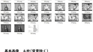 【フェチ】 鬼の彼女と繋がりたい 【d_166236】