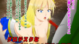 【フェチ】 くっ…殺せ…女騎士VSリザードマン 【d_172118】