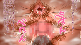 【フェチ】 お隣のお姉さんはラテン系ハーフの超爆乳淫乱美女 【d_181086】